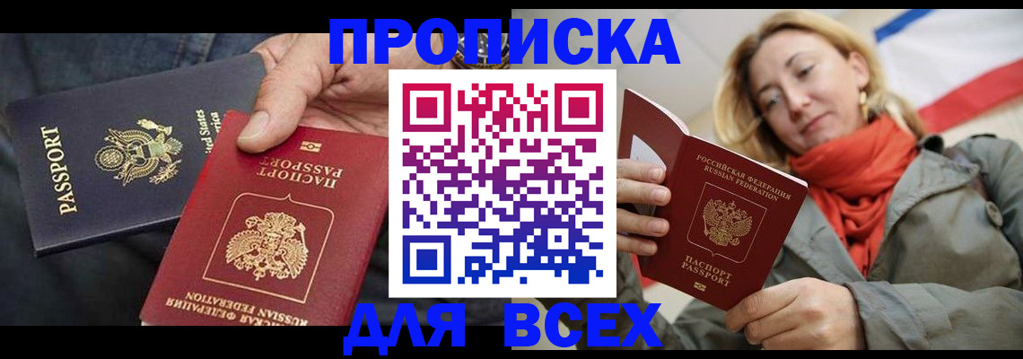 регистрация для дет. сада в Муравленко